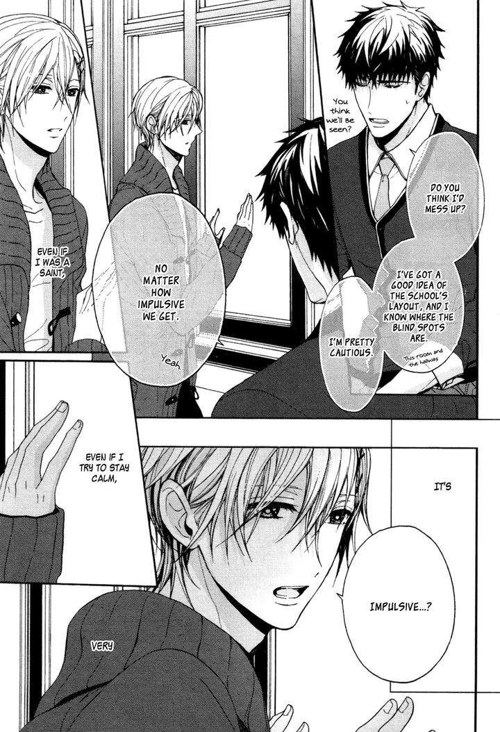 Kyouju-Shitsuji-No-Shizuka-Na-Seikatsu-Kanai-Kei-Vol-02-Eng page 24