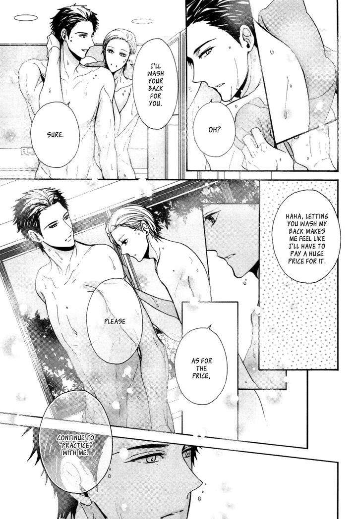 Kyouju-Shitsuji-No-Shizuka-Na-Seikatsu-Kanai-Kei-Vol-02-Eng page 8