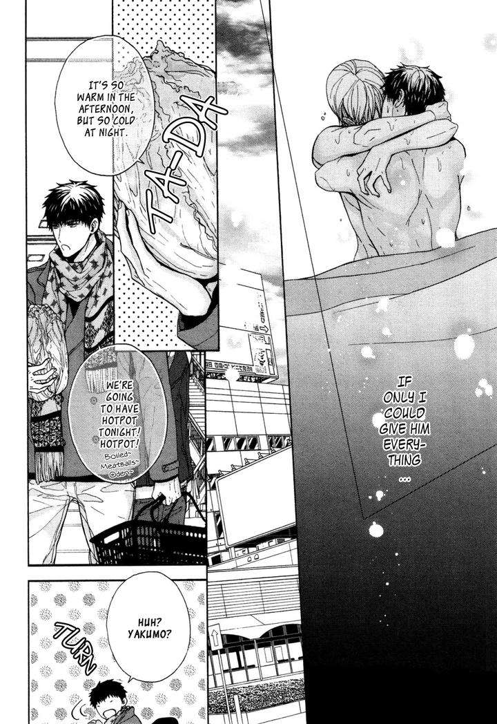 Kyouju-Shitsuji-No-Shizuka-Na-Seikatsu-Kanai-Kei-Vol-02-Eng page 17