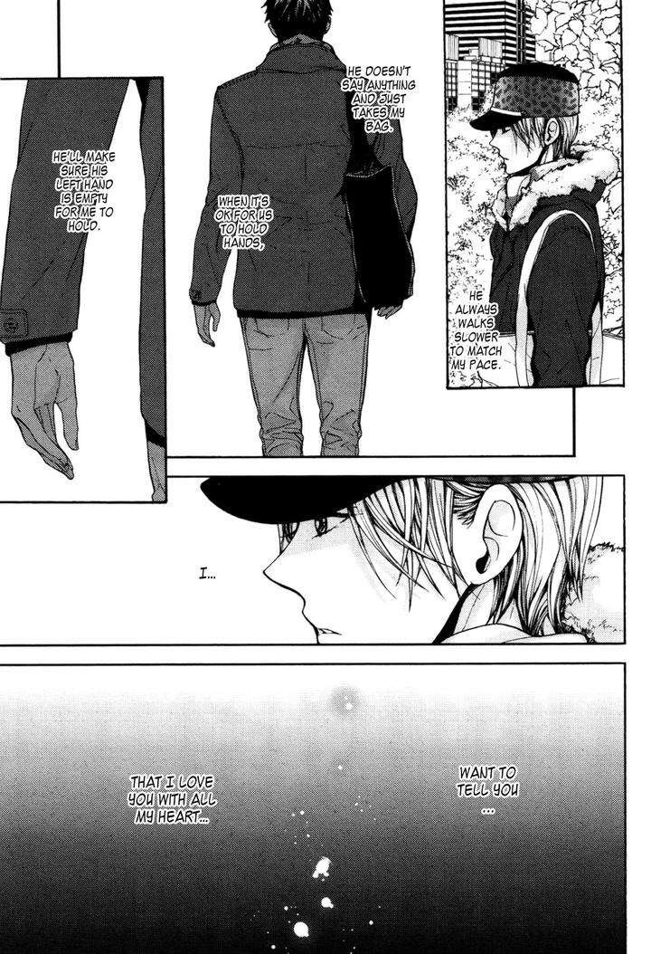 Kyouju-Shitsuji-No-Shizuka-Na-Seikatsu-Kanai-Kei-Vol-02-Eng page 20