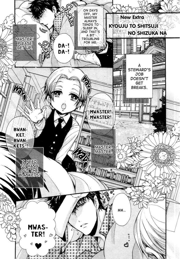 Kyouju-Shitsuji-No-Shizuka-Na-Seikatsu-Kanai-Kei-Vol-02-Eng page 30