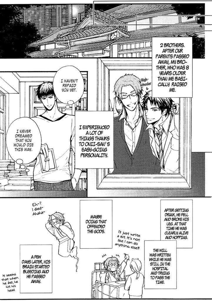 Kyouju-To-Shitsuji-No-Shizuka-Na-Seikatsu-By-Kanai-Kei-Vol-01-Eng page 11