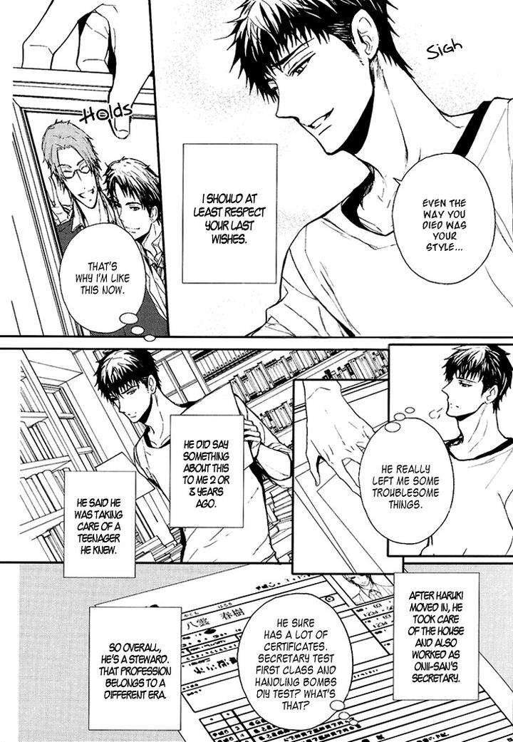 Kyouju-To-Shitsuji-No-Shizuka-Na-Seikatsu-By-Kanai-Kei-Vol-01-Eng page 12