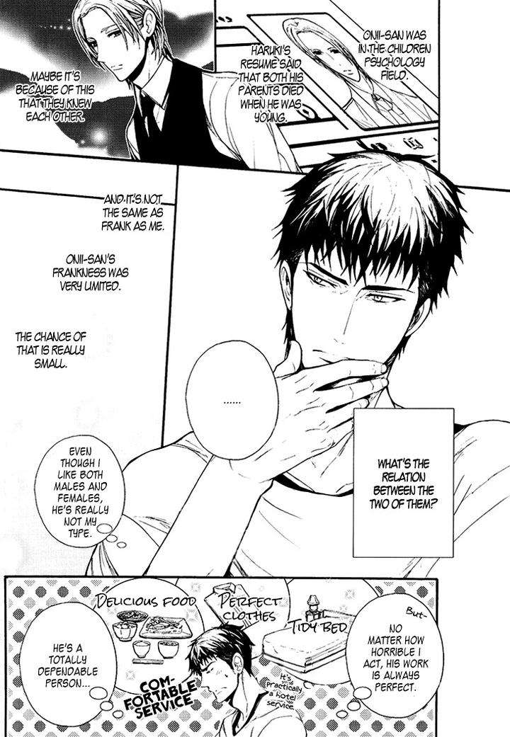Kyouju-To-Shitsuji-No-Shizuka-Na-Seikatsu-By-Kanai-Kei-Vol-01-Eng page 13