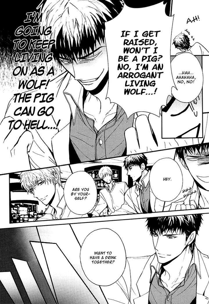 Kyouju-To-Shitsuji-No-Shizuka-Na-Seikatsu-By-Kanai-Kei-Vol-01-Eng page 22