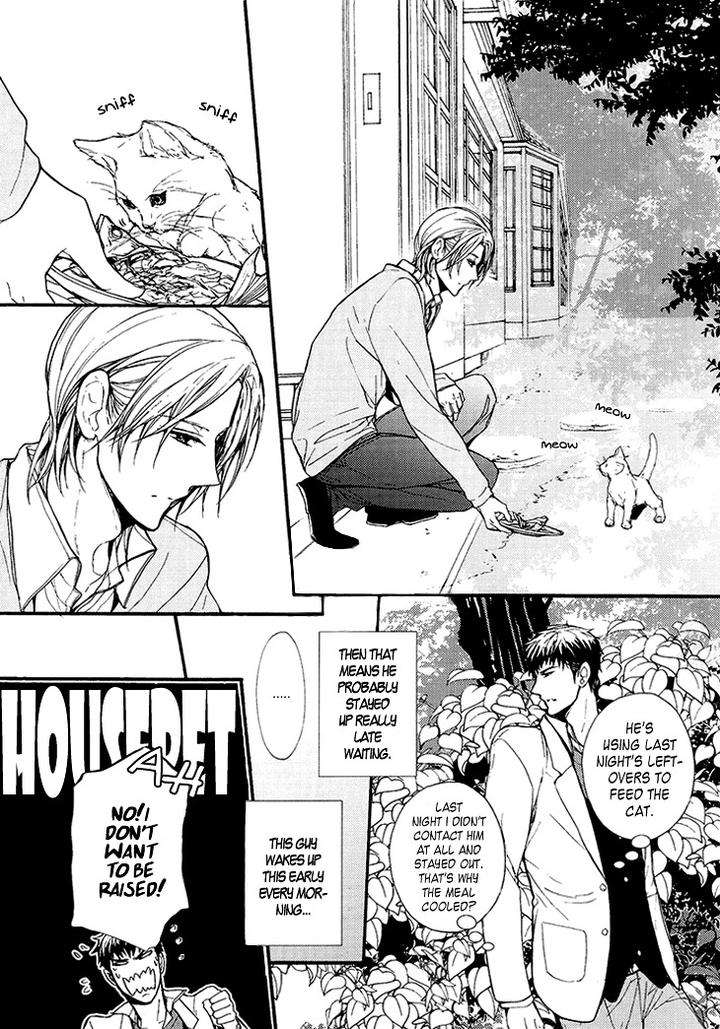 Kyouju-To-Shitsuji-No-Shizuka-Na-Seikatsu-By-Kanai-Kei-Vol-01-Eng page 24