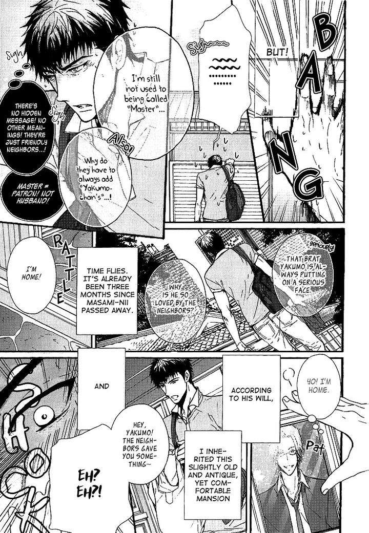 Kyouju-To-Shitsuji-No-Shizuka-Na-Seikatsu-By-Kanai-Kei-Vol-01-Eng page 8