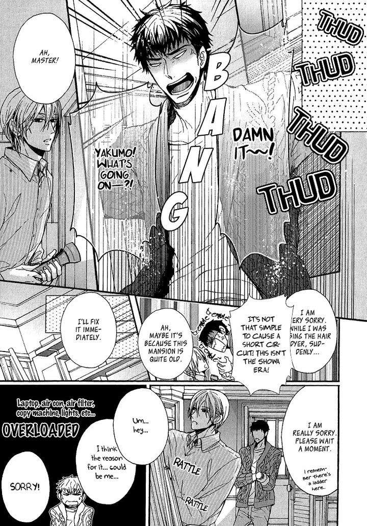 Kyouju-To-Shitsuji-No-Shizuka-Na-Seikatsu-By-Kanai-Kei-Vol-01-Eng page 16