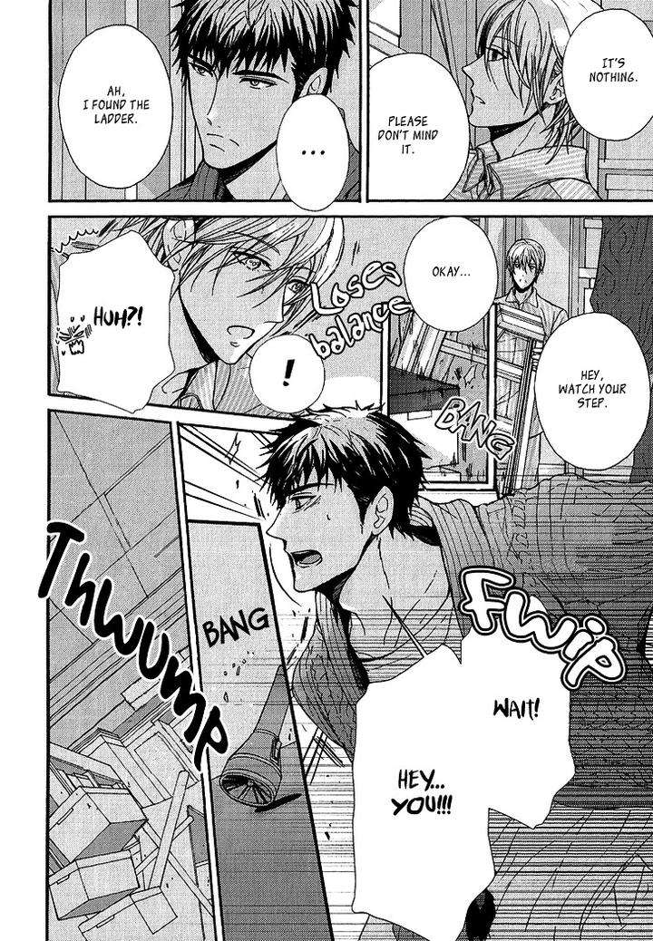 Kyouju-To-Shitsuji-No-Shizuka-Na-Seikatsu-By-Kanai-Kei-Vol-01-Eng page 17