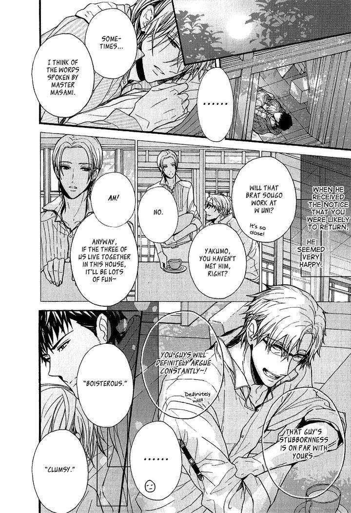 Kyouju-To-Shitsuji-No-Shizuka-Na-Seikatsu-By-Kanai-Kei-Vol-01-Eng page 21