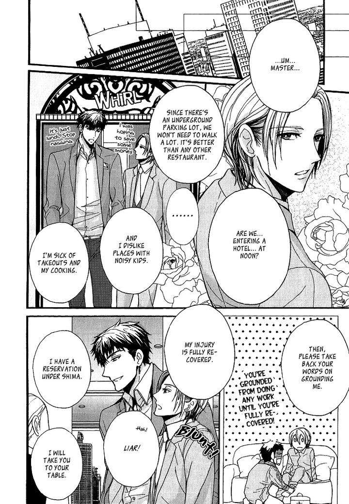 Kyouju-To-Shitsuji-No-Shizuka-Na-Seikatsu-By-Kanai-Kei-Vol-01-Eng page 26