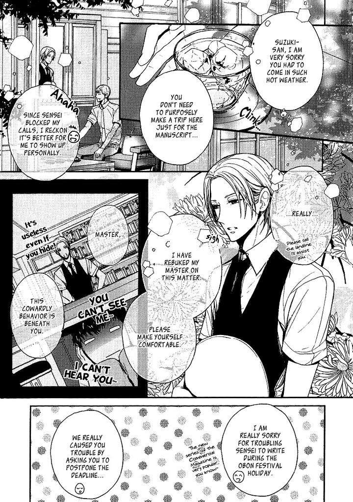 Kyouju-To-Shitsuji-No-Shizuka-Na-Seikatsu-By-Kanai-Kei-Vol-01-Eng page 7
