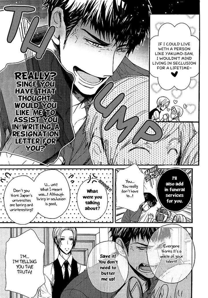 Kyouju-To-Shitsuji-No-Shizuka-Na-Seikatsu-By-Kanai-Kei-Vol-01-Eng page 9
