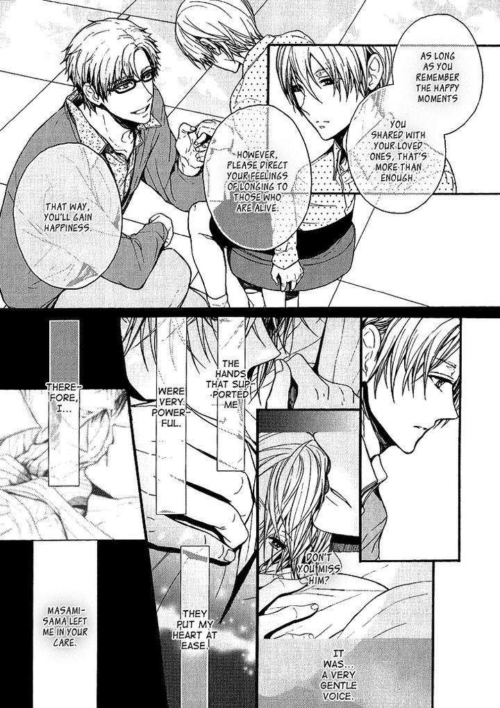 Kyouju-To-Shitsuji-No-Shizuka-Na-Seikatsu-By-Kanai-Kei-Vol-01-Eng page 11