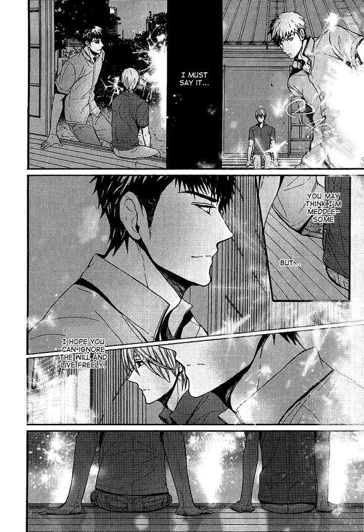 Kyouju-To-Shitsuji-No-Shizuka-Na-Seikatsu-By-Kanai-Kei-Vol-01-Eng page 17
