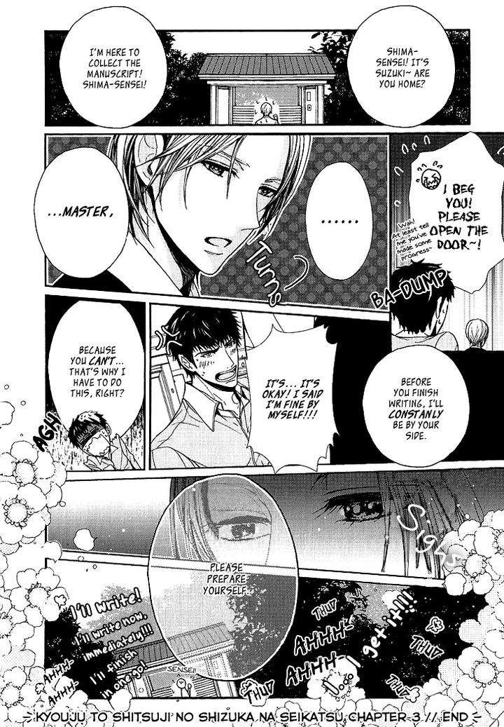 Kyouju-To-Shitsuji-No-Shizuka-Na-Seikatsu-By-Kanai-Kei-Vol-01-Eng page 26