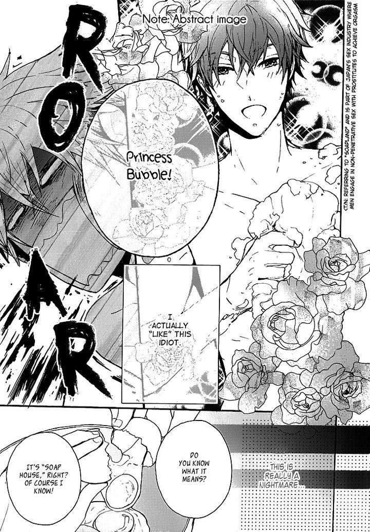 Kyouju-To-Shitsuji-No-Shizuka-Na-Seikatsu-By-Kanai-Kei-Vol-01-Eng page 12