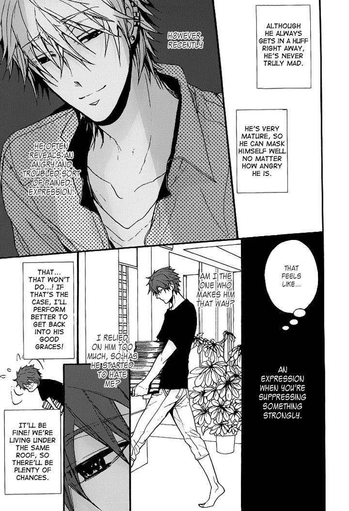 Kyouju-To-Shitsuji-No-Shizuka-Na-Seikatsu-By-Kanai-Kei-Vol-01-Eng page 13