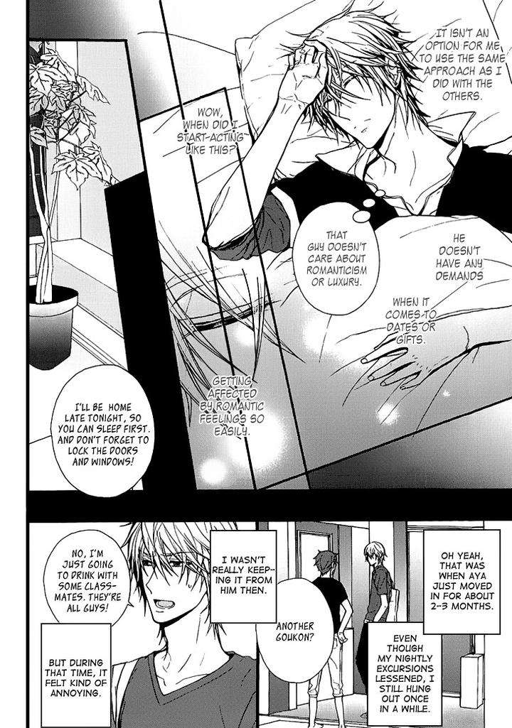 Kyouju-To-Shitsuji-No-Shizuka-Na-Seikatsu-By-Kanai-Kei-Vol-01-Eng page 19