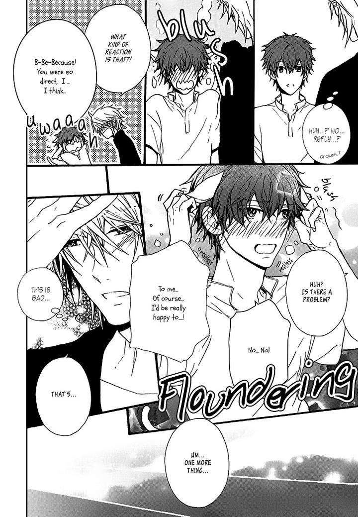 Kyouju-To-Shitsuji-No-Shizuka-Na-Seikatsu-By-Kanai-Kei-Vol-01-Eng page 32