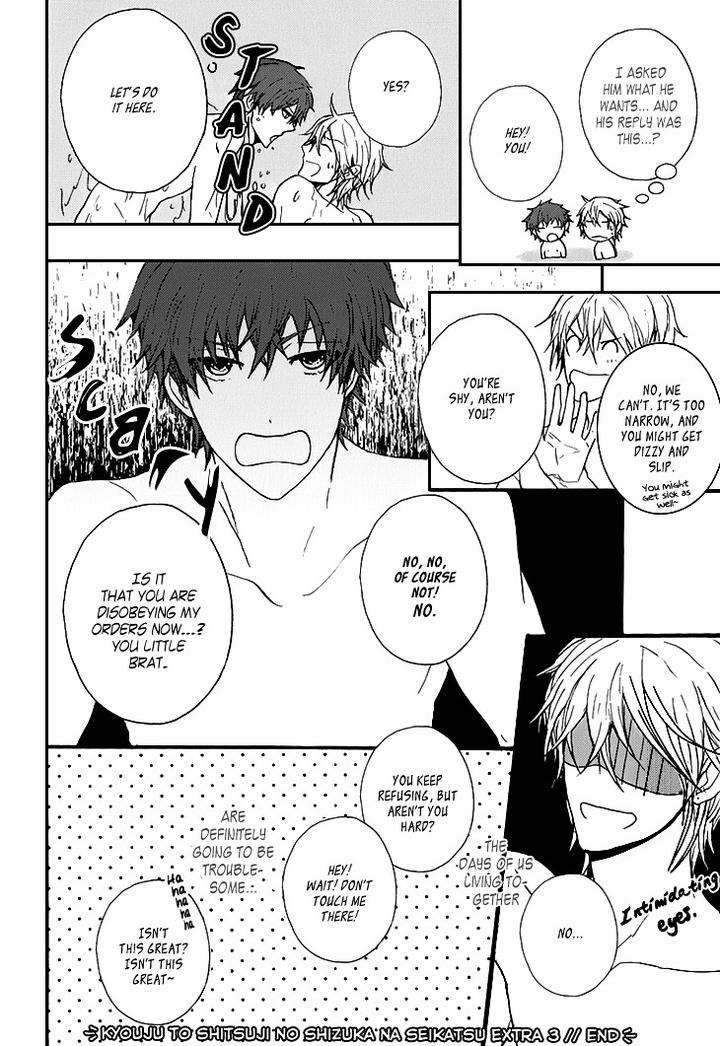 Kyouju-To-Shitsuji-No-Shizuka-Na-Seikatsu-By-Kanai-Kei-Vol-01-Eng page 34