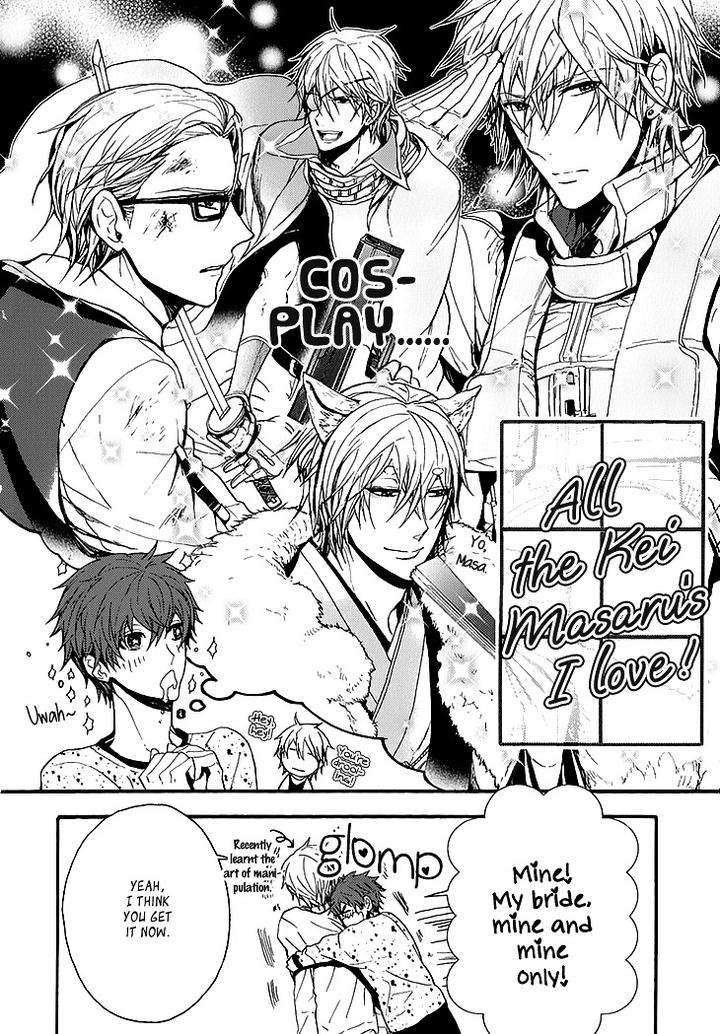 Kyouju-To-Shitsuji-No-Shizuka-Na-Seikatsu-By-Kanai-Kei-Vol-01-Eng page 9