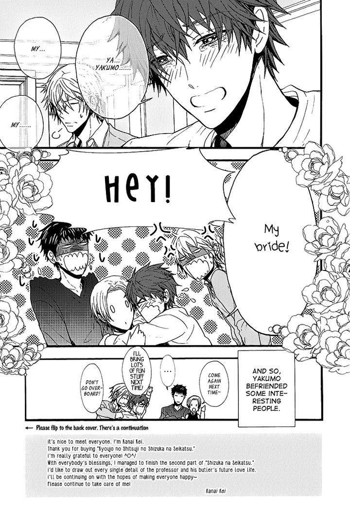 Kyouju-To-Shitsuji-No-Shizuka-Na-Seikatsu-By-Kanai-Kei-Vol-01-Eng page 12