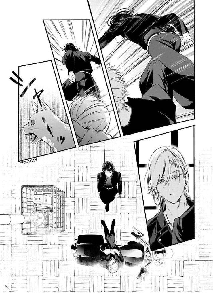 Kyouken-Hachiko-By-Miki-Laika-Uncensored-Eng page 11