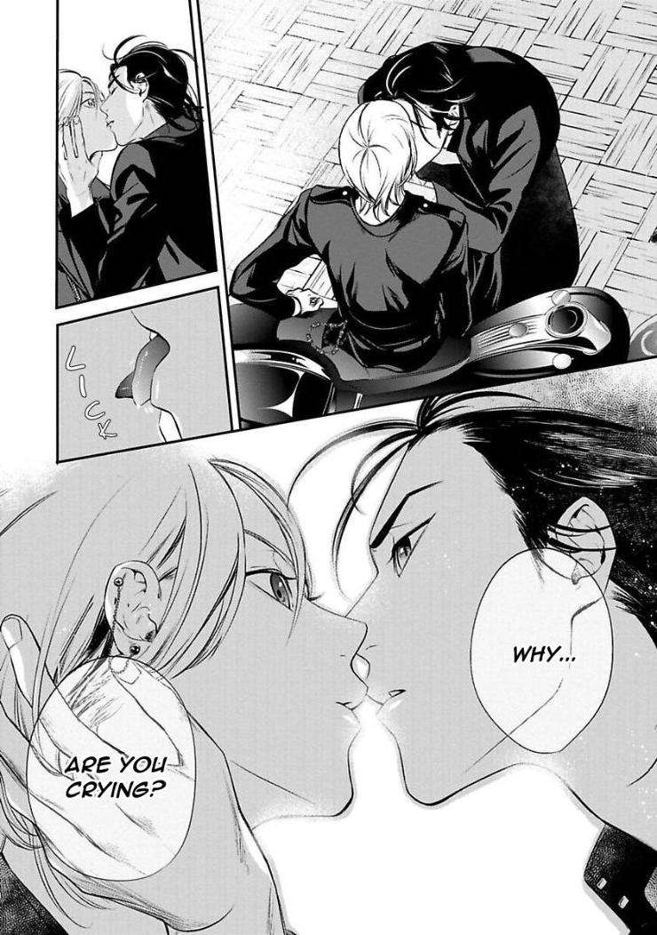 Kyouken-Hachiko-By-Miki-Laika-Uncensored-Eng page 13