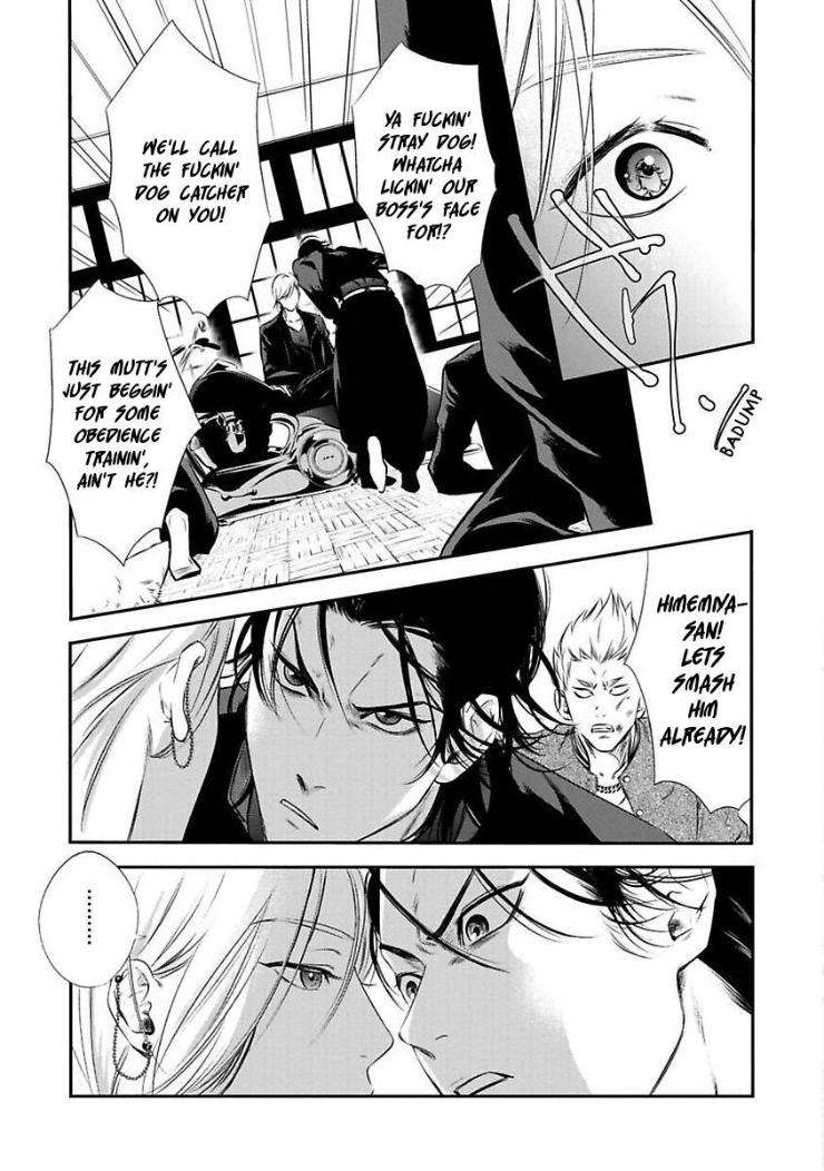 Kyouken-Hachiko-By-Miki-Laika-Uncensored-Eng page 14