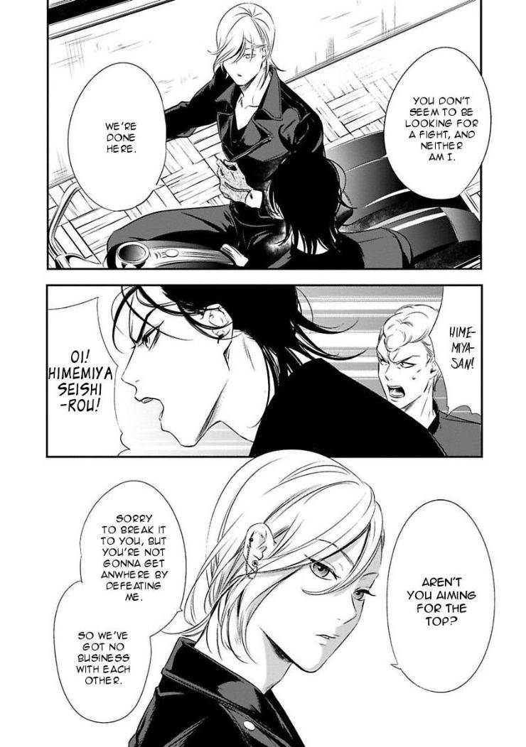 Kyouken-Hachiko-By-Miki-Laika-Uncensored-Eng page 15