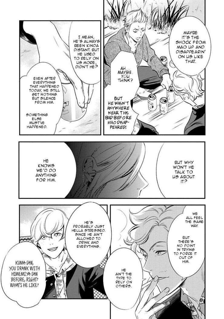 Kyouken-Hachiko-By-Miki-Laika-Uncensored-Eng page 17