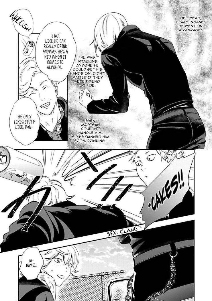 Kyouken-Hachiko-By-Miki-Laika-Uncensored-Eng page 18
