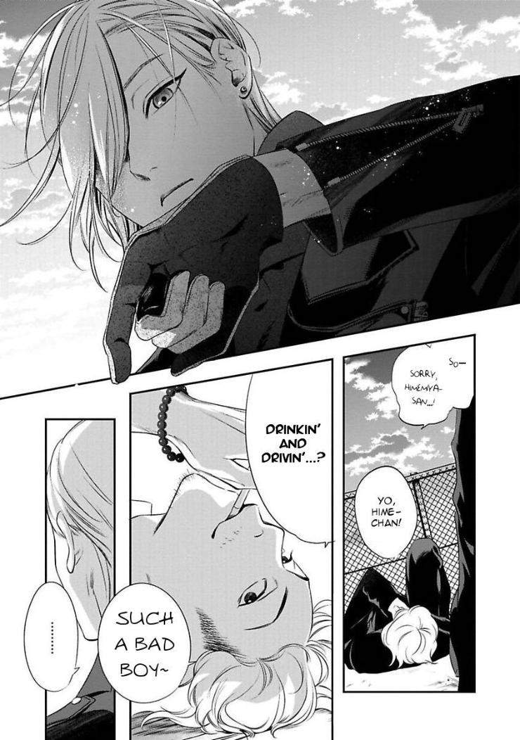 Kyouken-Hachiko-By-Miki-Laika-Uncensored-Eng page 20