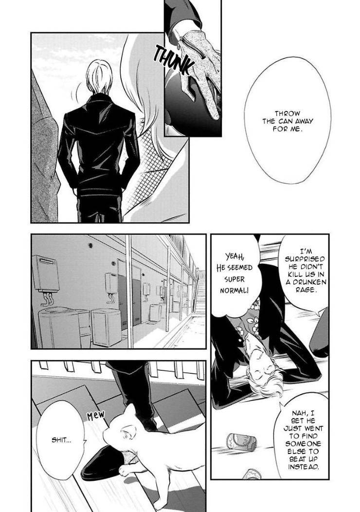 Kyouken-Hachiko-By-Miki-Laika-Uncensored-Eng page 21