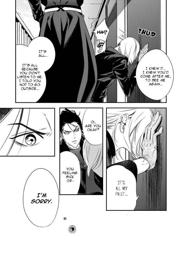Kyouken-Hachiko-By-Miki-Laika-Uncensored-Eng page 24
