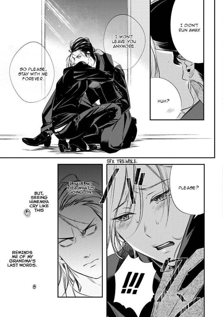 Kyouken-Hachiko-By-Miki-Laika-Uncensored-Eng page 26