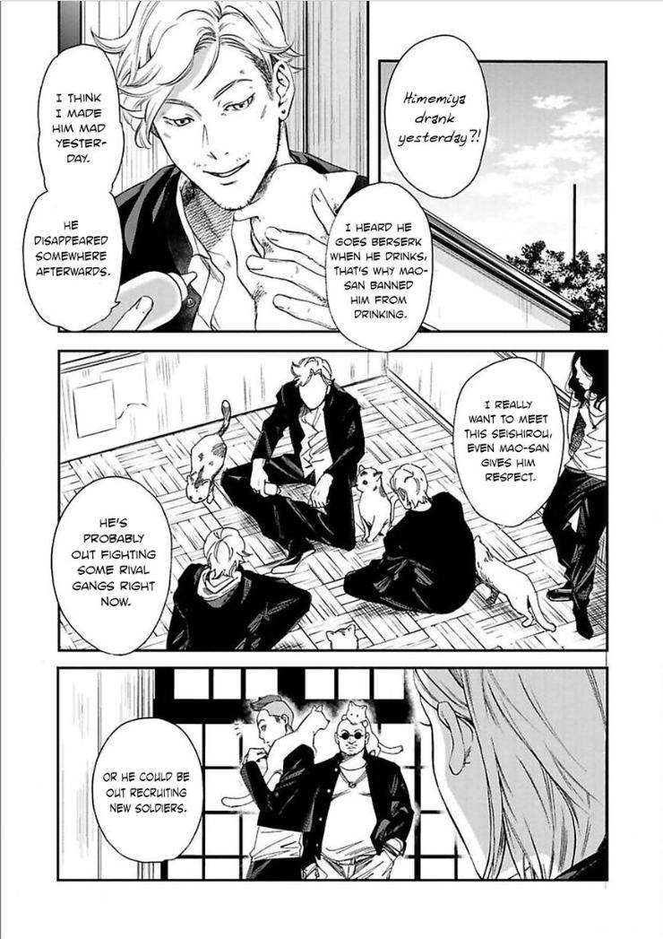 Kyouken-Hachiko-By-Miki-Laika-Uncensored-Eng page 4