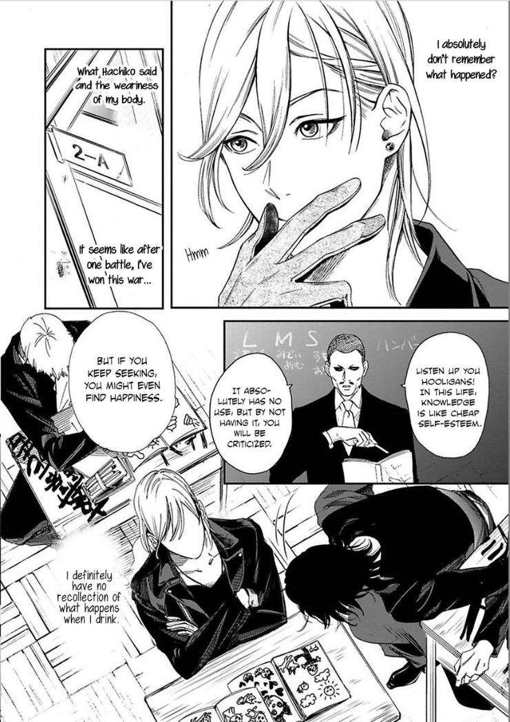 Kyouken-Hachiko-By-Miki-Laika-Uncensored-Eng page 9