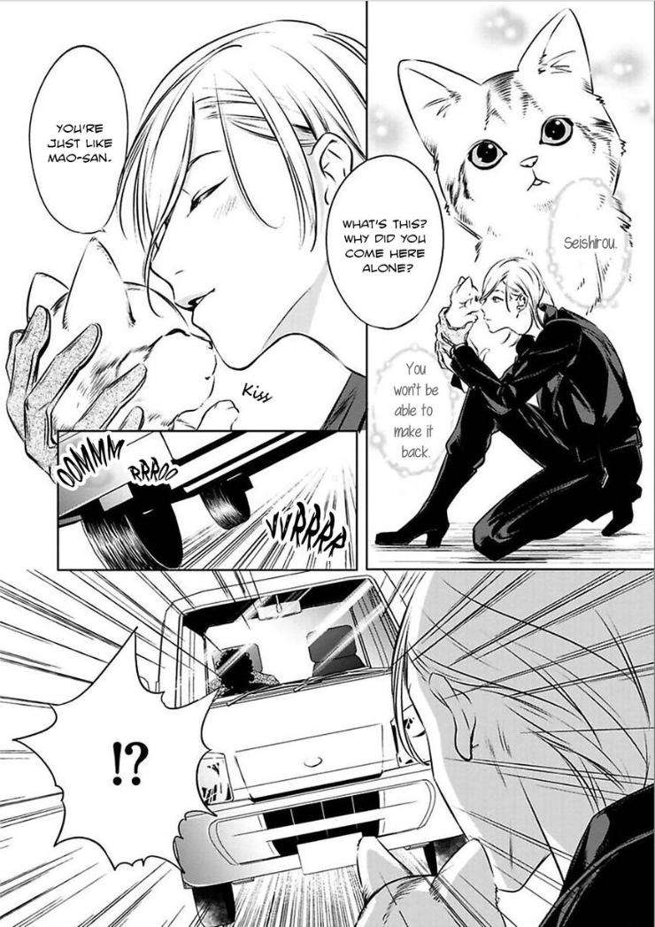 Kyouken-Hachiko-By-Miki-Laika-Uncensored-Eng page 15