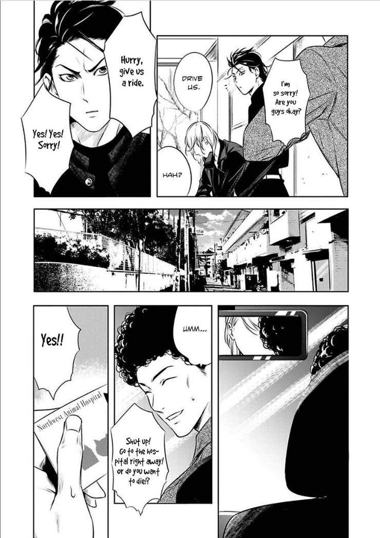 Kyouken-Hachiko-By-Miki-Laika-Uncensored-Eng page 20