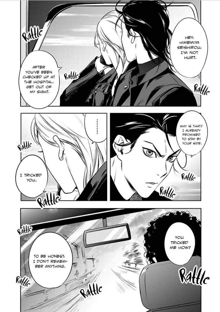 Kyouken-Hachiko-By-Miki-Laika-Uncensored-Eng page 21