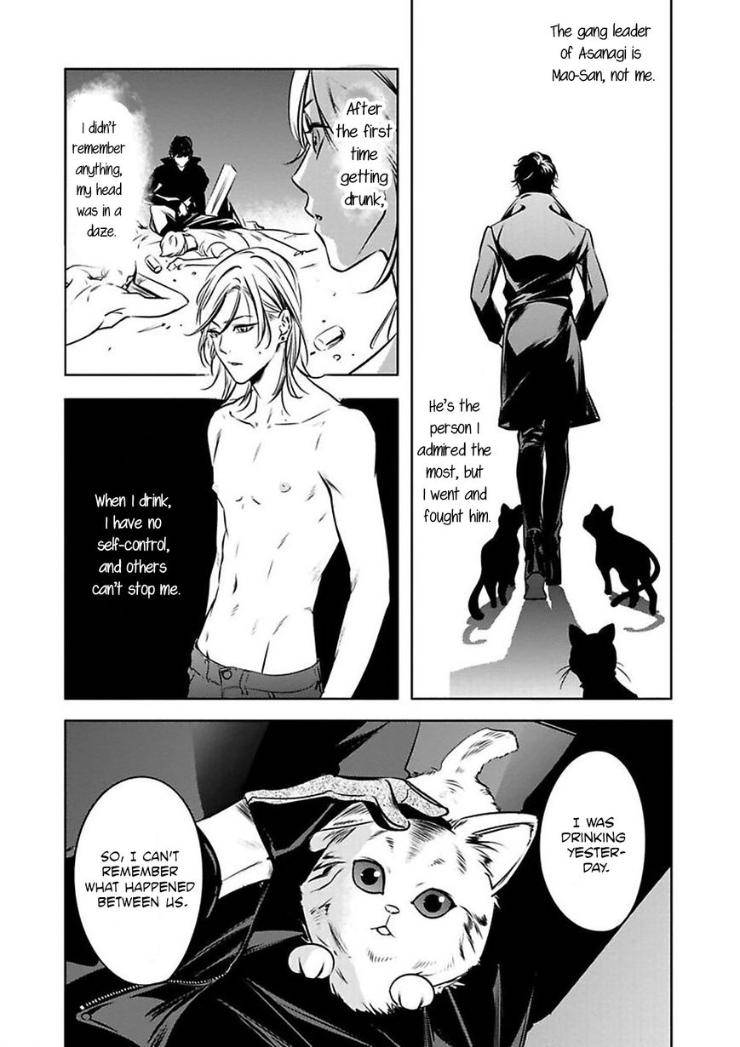 Kyouken-Hachiko-By-Miki-Laika-Uncensored-Eng page 22