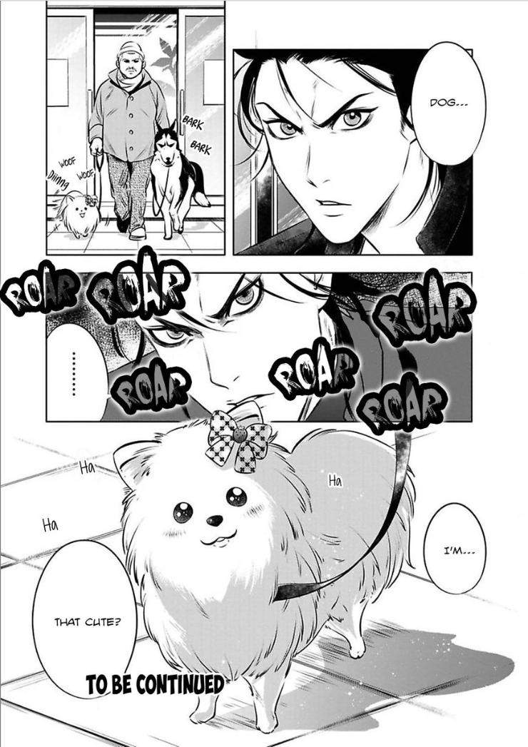 Kyouken-Hachiko-By-Miki-Laika-Uncensored-Eng page 32