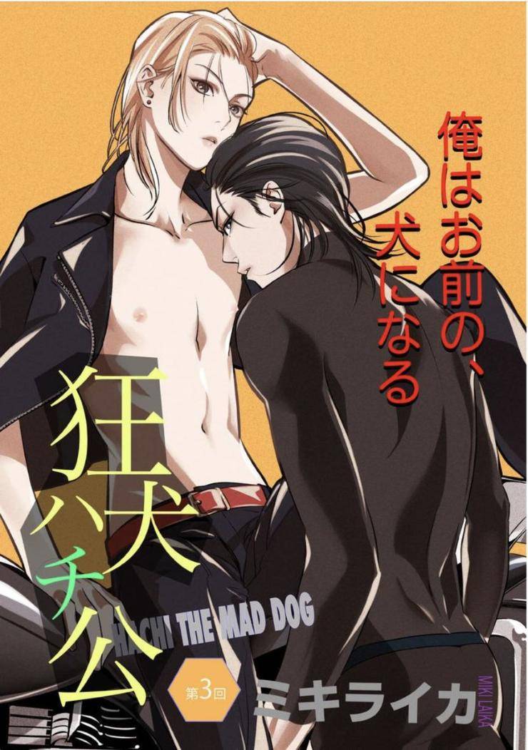 Kyouken-Hachiko-By-Miki-Laika-Uncensored-Eng chapter_004 thumbnail