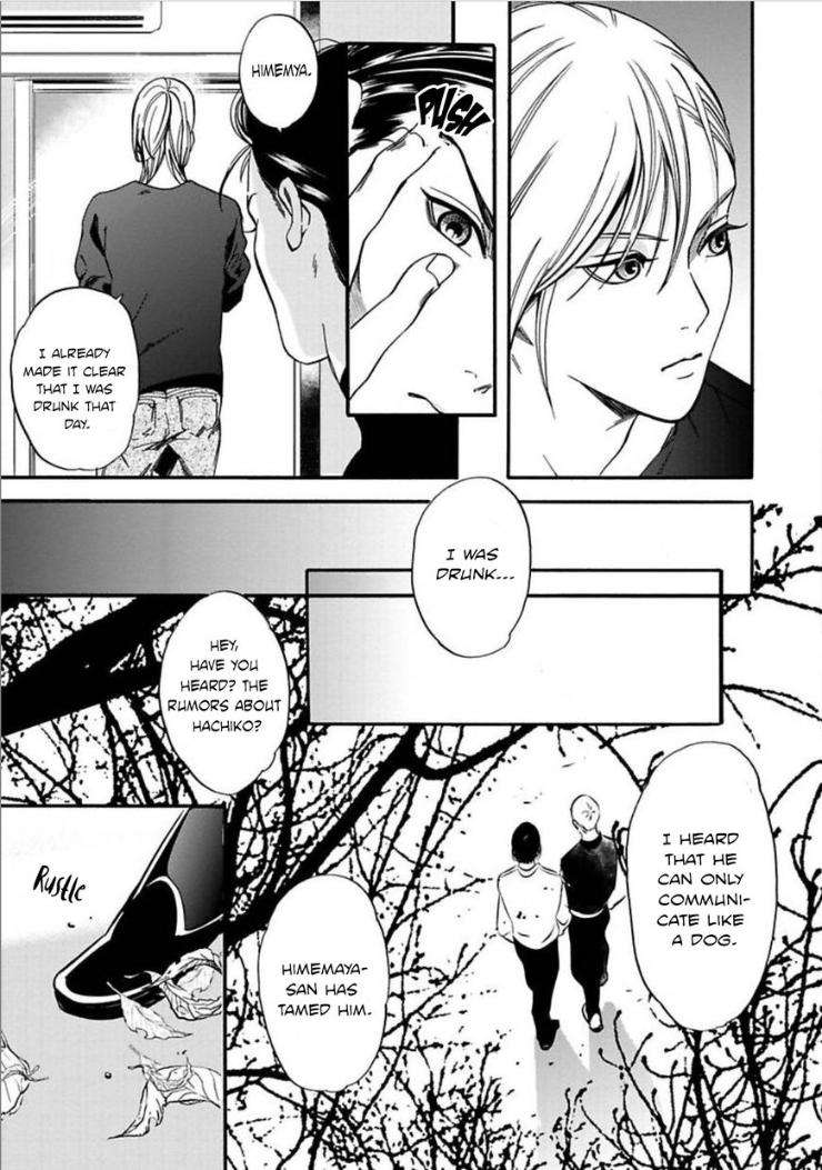 Kyouken-Hachiko-By-Miki-Laika-Uncensored-Eng page 6