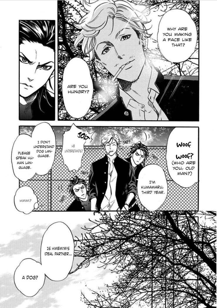 Kyouken-Hachiko-By-Miki-Laika-Uncensored-Eng page 8