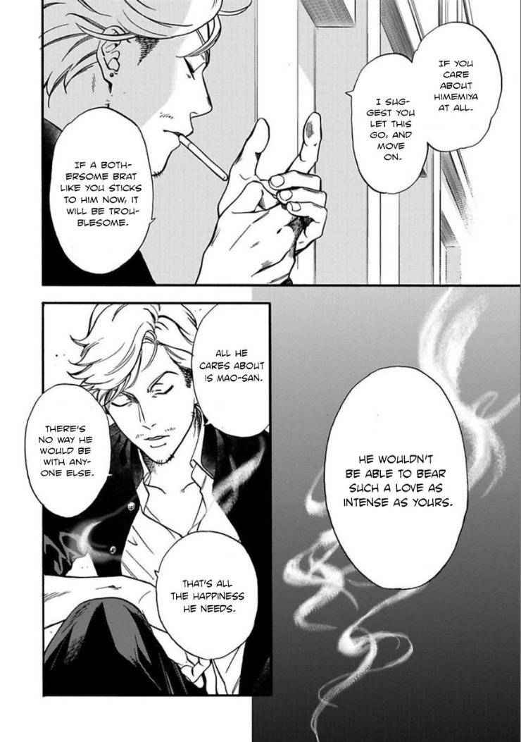 Kyouken-Hachiko-By-Miki-Laika-Uncensored-Eng page 11
