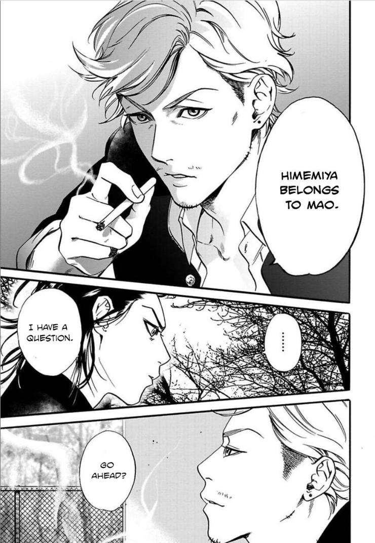 Kyouken-Hachiko-By-Miki-Laika-Uncensored-Eng page 12