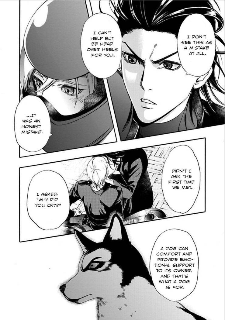 Kyouken-Hachiko-By-Miki-Laika-Uncensored-Eng page 17